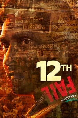 12th Fail 2023 Hindi –