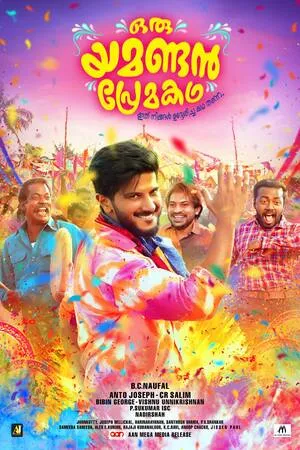 Oru Yamandan Premakadha 2019 Hindi Dual Audio