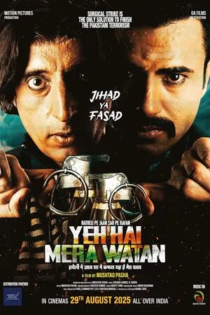 Yeh Hai Mera Watan 2025 Hindi
