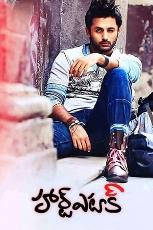 Heart Attack (2014) (Hindi – Telugu) Dual Audio 450MB