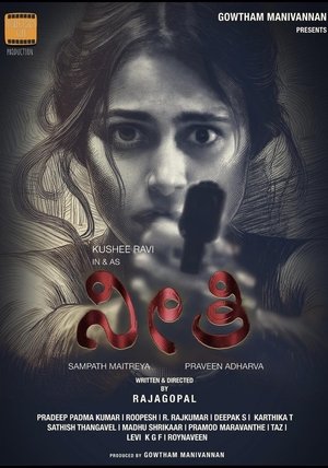 Neethi (2025) Hindi (MULTI AUDIO) – –