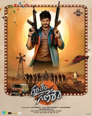 Gam Gam Ganesha 2024 Hindi Dual Audio
