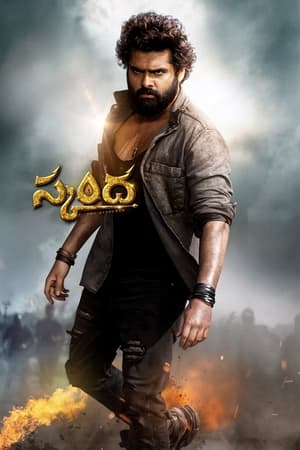Skanda: The Attacker 2023 Hindi (ORG) Dual Audio –